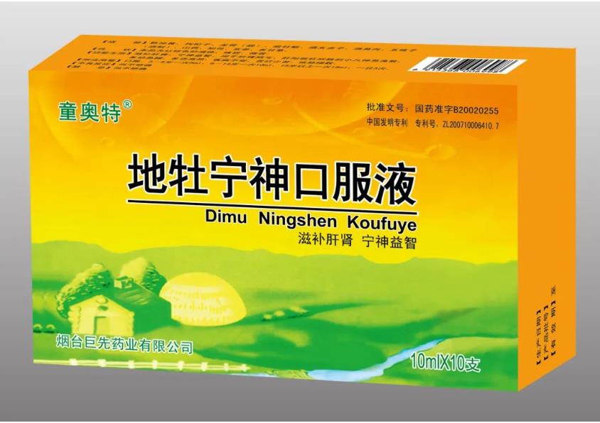 孩子好動(dòng)就是多動(dòng)嗎