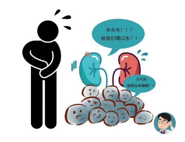 警惕！  秋季結(jié)石高發(fā)季